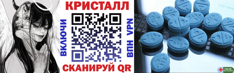 купить Кириши АМФЕТАМИН Розовый