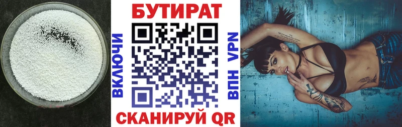 blacksprut маркетплейс  Кириши  Бутират 1.4BDO 