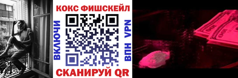 КОКАИН Эквадор  mega   Кириши 