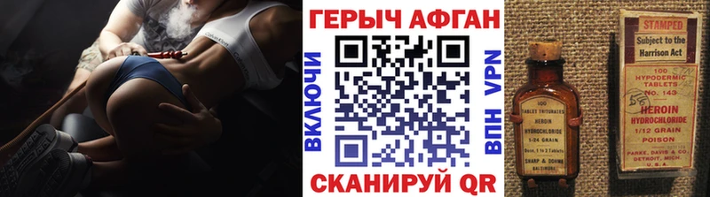 где можно купить   Кириши  OMG   ГЕРОИН герыч 