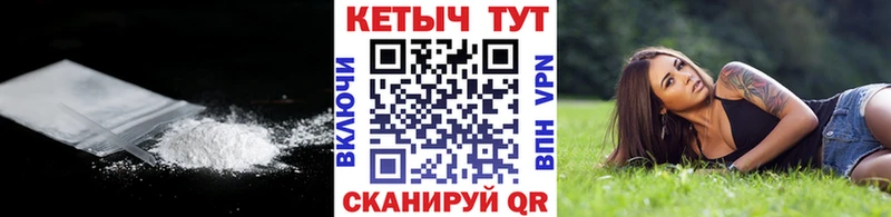 Кетамин VHQ  наркота  Кириши 