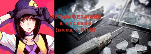 гидропоника Богородицк