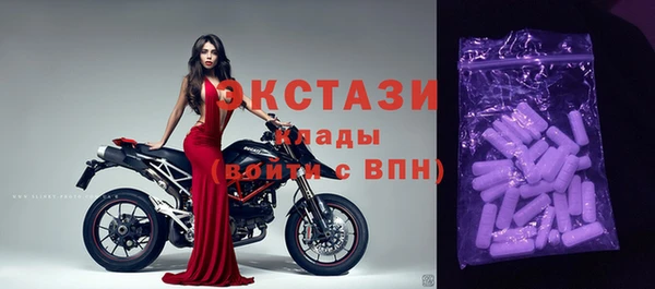 гидропоника Богородицк