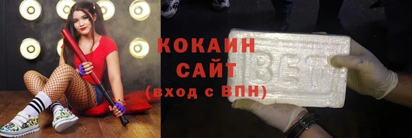 меф VHQ Белокуриха