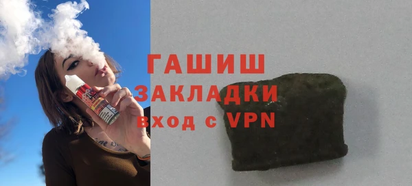 прущий лед Богородск