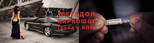 гидропоника Богородицк