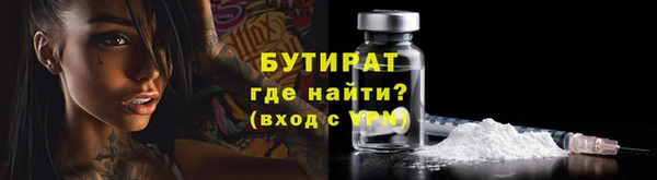 прущий лед Богородск