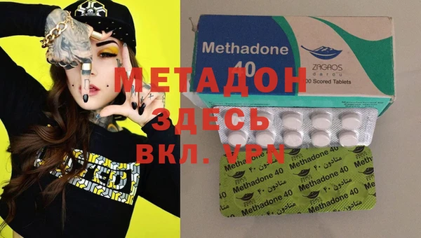метадон Богданович