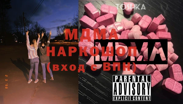 прущий лед Богородск