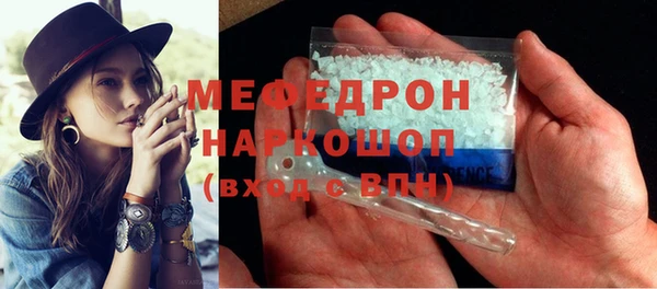 прущий лед Богородск