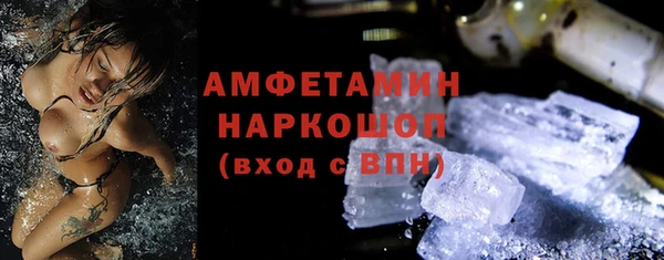 прущий лед Богородск