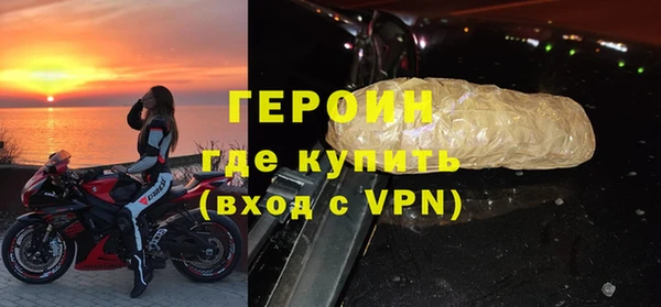 прущий лед Богородск