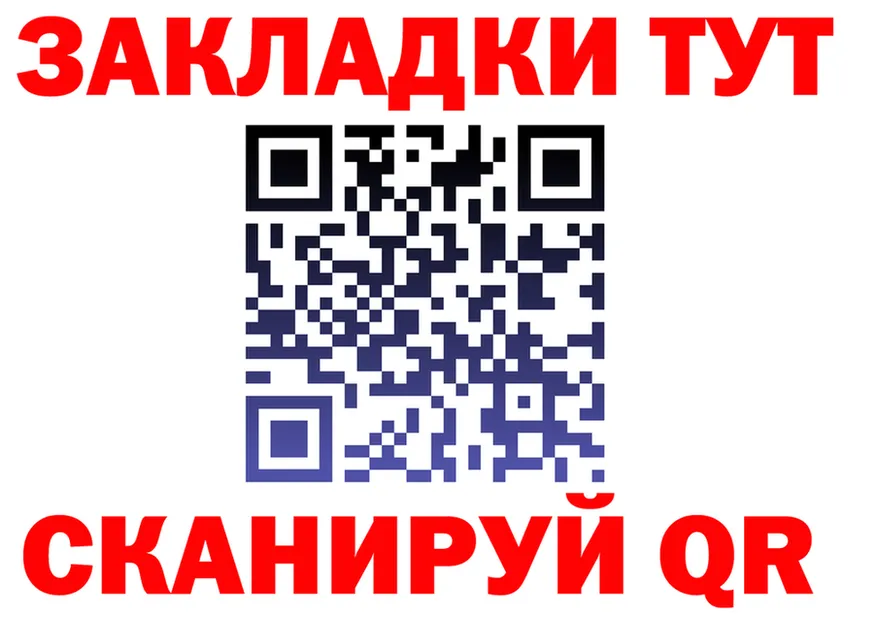 МЯУ-МЯУ 4 MMC tor дарк нет мега Кириши