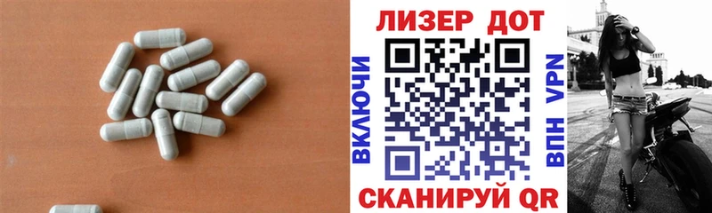 LSD-25 экстази кислота  Кириши 