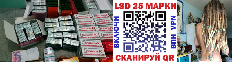 Лсд 25 экстази ecstasy Кириши