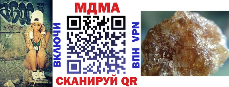 дарнет шоп  Кириши  MDMA VHQ 