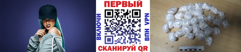 продажа наркотиков  Кириши  МЕТАМФЕТАМИН Methamphetamine 