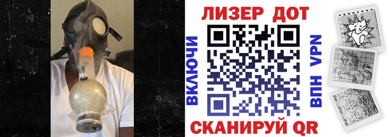 Марки N-bome 1,5мг  Кириши 