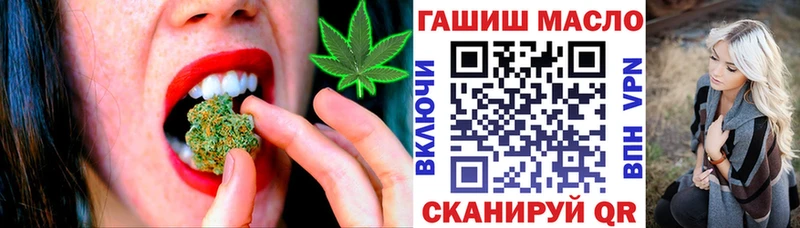 Дистиллят ТГК вейп с тгк  Кириши 